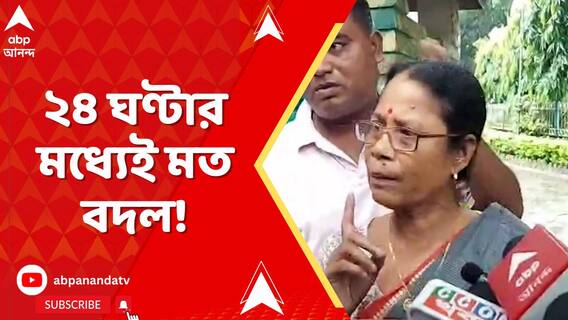 CBI চেয়েও ২৪ ঘণ্টার মধ্যে CID তদন্তের দাবি কোচবিহারে নিহত যুব তৃণমূল নেতার পরিবারের