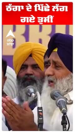 ਠੱਗਾ ਦੇ ਪਿੱਛੇ ਲੱਗ ਗਏ ਤੁਸੀਂ