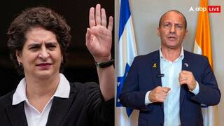 प्रियंका गांधी पर इजरायली राजदूत के बयान पर भड़की कांग्रेस, कहा- 'लोकतंत्र की गरिमा का अपमान'