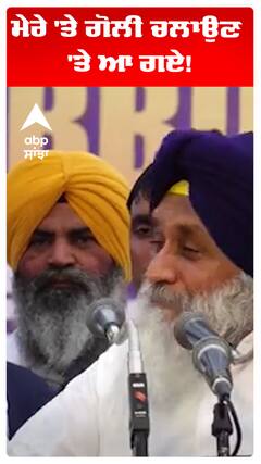 ਮੈ ਨਹੀਂ ਝੁੱਕਦਾ- ਸੁਖਬੀਰ ਬਾਦਲ