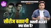 Saare Jahan Se Accha Review: Pratik Gandhi ने दिखा दिया असली Agent क्या होता है!