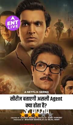 Saare Jahan Se Accha Review: Pratik Gandhi, Sunny Hinduja ने एक्टिंग से दिल जीत लिया