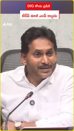 DIG కోయ ప్రవీణ్ టీడీపీ మాజీ ఎంపీ అల్లుడు