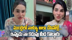 ట్రాన్స్ మహిళ అంకితకు కమ్యూనిటీ వెన్నుపోటు... బిగ్ బాస్ అగ్నిపరీక్ష నుంచి వెనక్కి!