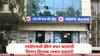 HDFC Bank : आयसीआयसीआय बँकेनंतर एचडीएफसी बँकेचा ग्राहकांना धक्का, किमान शिल्लक रक्कम वाढवली, नियम 'या' खातेदारांना लागू