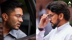 'অভিষেক বন্দ্যোপাধ্যায় কোথায় আপনি !' ডায়মন্ড হারবারের ভোটার তালিকায় গরমিলের অভিযোগ অনুরাগের; পাল্টা তৃণমূল