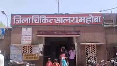महोबा जिला अस्पताल में सीटी स्कैन सेवा बंद, मरीजों को बढ़ा आर्थिक बोझ और रोजाना हो रहे परेशान