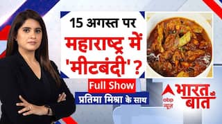 राष्ट्रीय पर्व पर नॉनवेज बेचना-खाना मना?