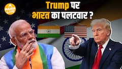 Trump के Tariff Attack का भारत देगा करारा जवाब – US प्रोडक्ट्स पर बढ़ेगा शुल्क!| Paisa Live