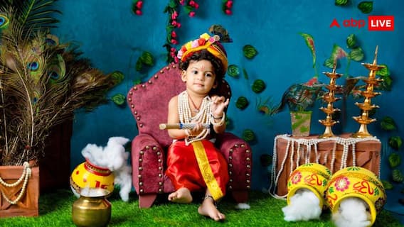Happy Janmashtami 2025 Wishes: कान्हा की भक्ति में जाएंगे रम जब पढ़ेंगे ये आध्यात्मिक संदेश, जन्माष्टमी पर दोस्तों के साथ करें शेयर