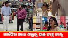 ‘నిండు నూరేళ్ల సావాసం’ సీరియల్‌: వినోద్‌కు నిజం చెప్తానన్న చిత్ర పాథర్‌ - షాక్‌లో అమర్‌, భాగీ  