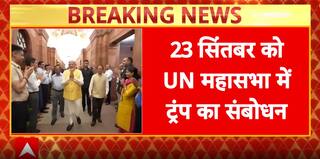 Breaking: PM Modi Likely To Visit US Next Month, Address UNGA Amid Ongoing India-US Trade Tensions
