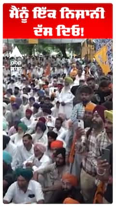 ਮੈਂਨੂੰ ਇੱਕ ਨਿਸ਼ਾਨੀ ਦੱਸ ਦਿਓ!