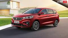 આ દિવાળી પર સસ્તી મળી રહી છે Maruti Ertiga, જાણો કઈ કઈ કારને આપે છે ટક્કર?