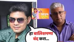 'ही तर भिकार मेंटॅलिटी...'; सूरज चव्हाणचा 'झापुक झुपूक' सुपरफ्लॉप, मराठी अभिनेत्याची केदार शिंदेंवर जोरदार टीका