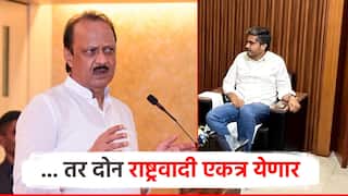 ...तर दोन्ही राष्ट्रवादी एकत्र येतील, रोहित पवारांनी सांगितलं राज'कारण'; अजित दादांना ऑफर