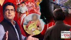 GhantaKhanek Sange Suman(১২.০৮.২৫) পর্ব ২: 'বাড়িতে মিলছে না পুর-পরিষেবা', অভিযোগ অভয়ার পরিবারের | ABP Ananda LIVE