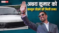 जम्मू में ट्रैफिक नियमों का उल्लंघन करना अक्षय कुमार को पड़ा भारी,  पुलिस ने जब्त कर ली एक्टर की गाड़ी