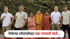 Video: मृत लोकांसमवेत चहा पिण्याची संधी मिळाली; राहुल गांधींकडून व्हिडिओ शेअर, EC ला टोला