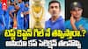 Asia Cup 2025 Pant Jaiswal out | బ్యాకప్ కీపర్ ప్లేస్ కోసం కూడా భారీ పోటీ | ABP Desam