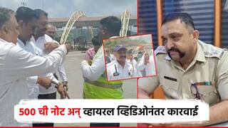 ट्रॅफिक वार्डनची नोकरी जाणार, 500 ची नोट अन् व्हायरल व्हिडिओनंतर वाहतूक पोलिसावरही कारवाई