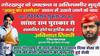 गोरखपुर में सपा नेता लगाया रवि किशन का पोस्टर, लिखा- 'समोसे की जगह जलजमाव पर ध्यान देते तो..'