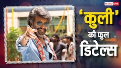 'कुली' का टिकट कितने में मिल रहा? बजट से लेकर स्टार कास्ट फीस तक सब जानें