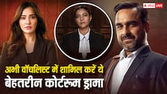 जॉली एलएलबी 3 से पहले देख डालिए ये शानदार कोर्ट रूम ड्रामा, पंकज त्रिपाठी से काजोल तक के शो हैं लिस्ट में शामिल