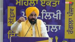 ਪੰਜਾਬ ਵਿੱਚ ਆ ਗਈ ਇੱਕ ਹੋਰ ਸਰਕਾਰੀ ਛੁੱਟੀ, ਸਾਰੇ ਸਕੂਲ, ਕਾਲਜ ਤੇ ਦਫ਼ਤਰ ਰਹਿਣਗੇ ਬੰਦ, ਨਿਯਮਾਂ ਦੀ ਉਲੰਘਣਾ ਕਰਨ 'ਤੇ ਹੋਵੇਗੀ ਕਾਰਵਾਈ