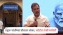 मतचोरीच्या मुद्द्यामुळे माझ्या जीवाला धोका, राहुल गांधींची पुणे कोर्टात लेखी माहिती; दोघांचे नावही घेतले