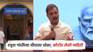 मतचोरीच्या मुद्द्यामुळे माझ्या जीवाला धोका, राहुल गांधींची पुणे कोर्टात लेखी माहिती; दोघांचे नावही घेतले