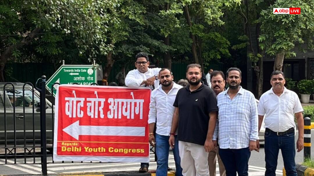 Indian Youth Congress Protests Vote Thief Commission Demands Digital Voter Lists Transparency ann IYC Protests: यूथ कांग्रेस का चुनाव आयोग के खिलाफ हल्ला बोल, 'वोट चोर आयोग' का लगाया पोस्टर