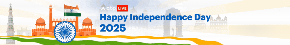 Independence Day 2025