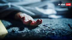 Karnataka Murder Case: पत्नी को भड़काती थी सास, दामाद ने कत्ल करके 19 जगह फेंके टुकड़े, जानें पूरा मामला