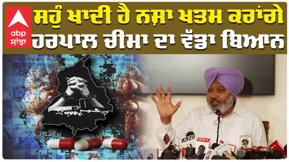 Chandigarh PGI ਦਾ ਵੱਡਾ ਫੈਸਲਾ, ਕਰਮਚਾਰੀਆਂ ਦੀ ਹੜਤਾਲ 'ਤੇ ਲੱਗੀ ਰੋਕ