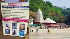 गणपतीपुळेला जाताय, मग हा बोर्ड आधी वाचा; भाविकांना ड्रेसकोड लागू, पूर्ण पोशाख परिधान करावा
