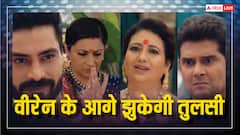 Kyunki Saas Bhi Kabhi Bahu Thi Spoiler: वीरेन का कुछ नहीं बिगाड़ पाएगी तुलसी, सौतन बनेगी मुसीबत