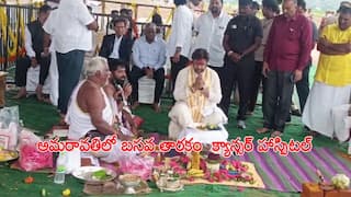 Balakrishna: అమరావతిలో బసవతారకం క్యాన్సర్ ఆసుపత్రికి బాలకృష్ణ శంకుస్థాపన, డిజైన్ చూశారా