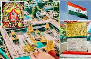 Independence Day 2025: వాడపల్లిలో వెంకటేశ్వర స్వామి రథోత్సవం, స్వాతంత్య్ర పోరాటానికి లింకేంటి ? అమరుల స్థూపం వెనుక రహస్యం!