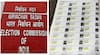 Chandrapur News: घुग्घूस शहरातील एकाच घरात 119 विविध जाती-धर्माचे मतदार, काँग्रेसचा आरोप; ABP माझाच्या रिॲलिटी चेकमध्ये समोर आलं धक्कादायक वास्तव