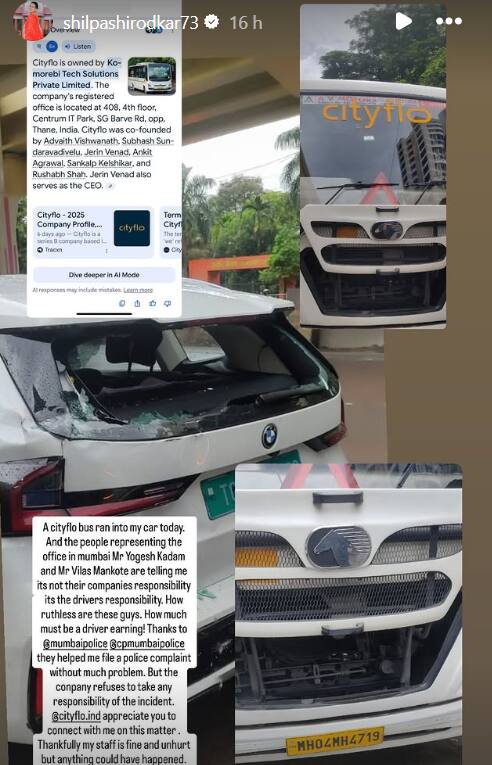 Shilpa Shirodkar’s Car Hit By Bus In Mumbai, Actor Files Police Complaint