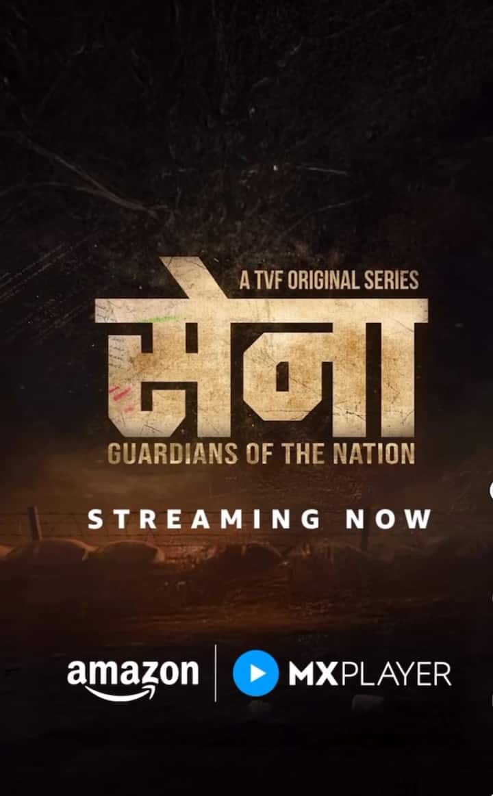 Army: Guardians of the Nation- Vikram Singh Chauhan, Yashpal Sharma, Shirley Setia and Anandeshwar Dwivedi are in the lead roles. This is the story of Captain Karthik Sharma, who shows his journey from his father to serve in Kashmir. Let us know that this show has been released on Amazon MX Player on 13 August.