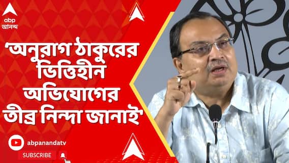 ডায়মন্ড হারবারে ভূতুড়ে ভোটারের অভিযোগ অনুরাগ ঠাকুরের, পাল্টা আক্রমণ তৃণমূলের