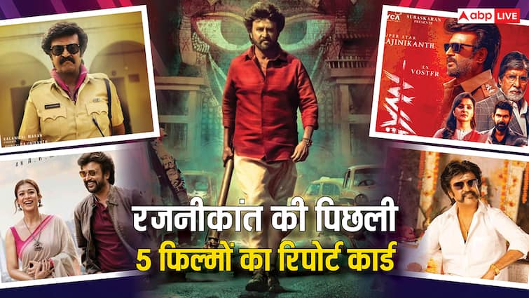 'जेलर' से 'वेट्टैयन' तक, रजनीकांत की पिछली 5 फिल्मों का कैसा रहा था बॉक्स ऑफिस पर हाल? यहां जाने पूरा रिपोर्ट कार्ड