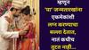 Numerology: अगदी लक्ष्मी-नारायणाचा जोडा! 'या' जन्मतारखांना एकमेकांशी लग्न करण्याचा सल्ला देतात, नातं कधीच तुटत नाही, अंकशास्त्रात म्हटलंय..  
