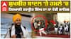 ਕੀ Giani Harpreet Singh ਨੇ ਕਰਵਾਇਆ , Sukhbir Badal 'ਤੇ ਹਮਲਾ ?| Akali Dal | Akal Takhat Sahib|