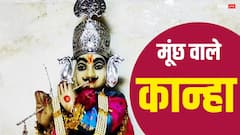 Janmashtami 2025: कान्हा का वो अनोखा मंदिर, जहां हैं श्रीकृष्ण की मूंछ वाली प्रतिमा
