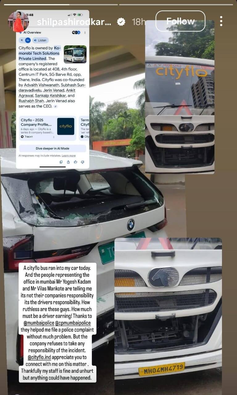 Shilpa Shirodkar Car Accident: अभिनेत्री शिल्पा शिरोडकरचा अपघात; बसची गाडीला जोरदार धडक, नेमकं काय घडलं?