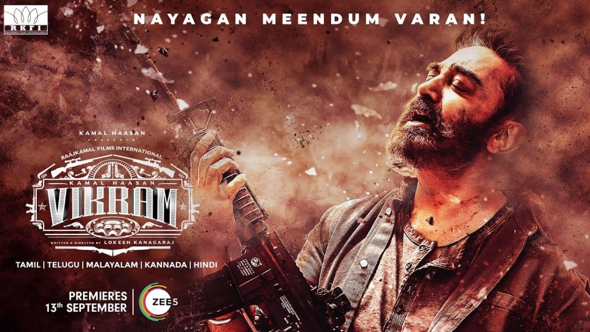 மாநகரம் முதல் கூலி வரை...லோகேஷ் கனகராஜ் இயக்கிய படங்களில் சூப்பர் எது ? சுமார் எது?