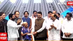 मुंबईत सोन्यासारखीच घरांची किंमत, घरं विकू नका, पुढच्या पिढीला हे घर द्यायचं आहे लक्षात ठेवा, लाडक्या बहिणीचं सुद्धा नाव लावा; सीएम फडणवीसांचे भावनिक आवाहन